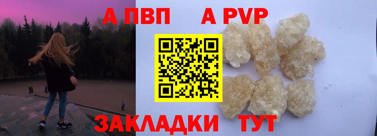 Бошки Шишки  ГАШИШ  Гашиш  Вход с VPN  Меф МЯУ МЯУ  Alpha PVP СК   Сочи  Меф  