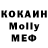 МЕТАДОН VHQ k4mish