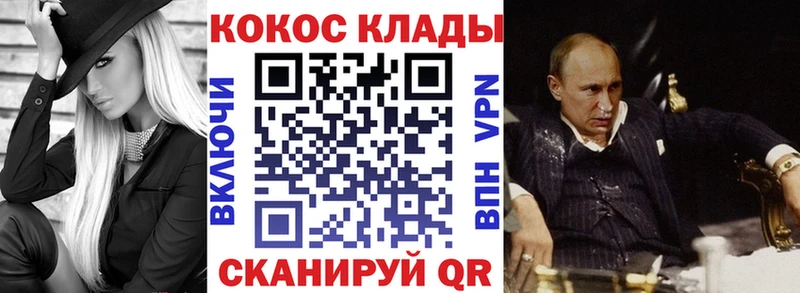 Cocaine Эквадор  Сочи 