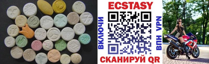 Экстази Дубай  omg ТОР  Сочи 