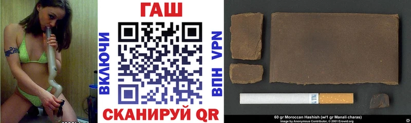 ГАШИШ Cannabis купить наркотики сайты Сочи
