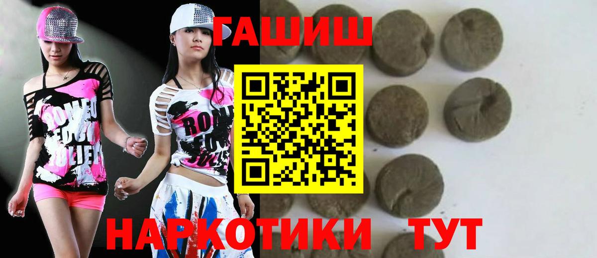 ГАШ Premium  Вход с VPN  ГАШ Premium  Сочи 