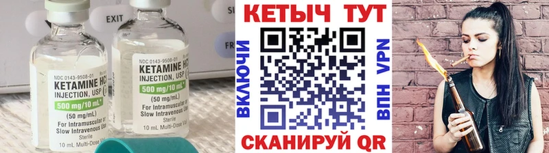 KRAKEN ссылки  что такое наркотик  Сочи  КЕТАМИН VHQ 