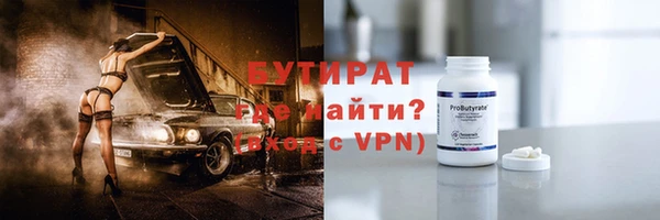 мяу мяу мука Алексин