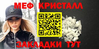 синтетический гашиш Новозыбков
