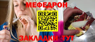 синтетический гашиш Новозыбков