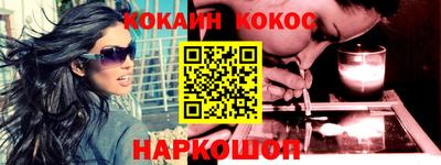 синтетический гашиш Новозыбков