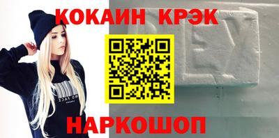MDMA Premium VHQ Новокубанск
