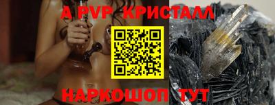 синтетический гашиш Новозыбков