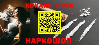 MDMA Premium VHQ Новокубанск