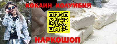 MDMA Premium VHQ Новокубанск