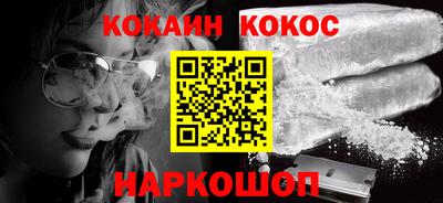 синтетический гашиш Новозыбков