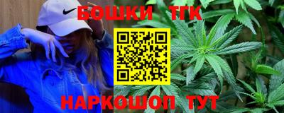 синтетический гашиш Новозыбков