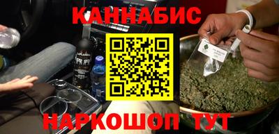 синтетический гашиш Новозыбков