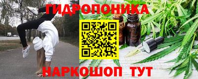 синтетический гашиш Новозыбков