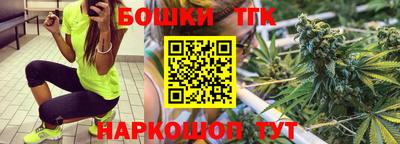 синтетический гашиш Новозыбков