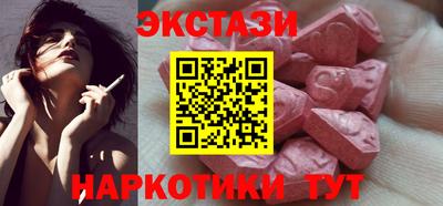MDMA Premium VHQ Новокубанск