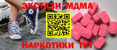 MDMA Premium VHQ Новокубанск
