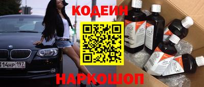 синтетический гашиш Новозыбков