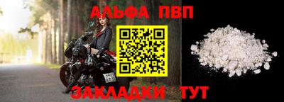 синтетический гашиш Новозыбков