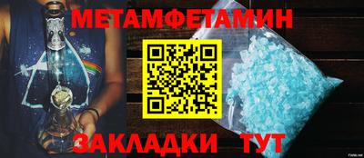 MDMA Premium VHQ Новокубанск