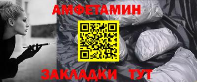 синтетический гашиш Новозыбков