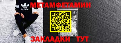 MDMA Premium VHQ Новокубанск