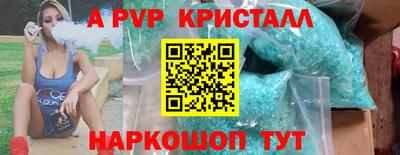 синтетический гашиш Новозыбков