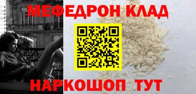 MDMA Premium VHQ Новокубанск