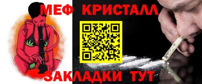 MDMA Premium VHQ Новокубанск