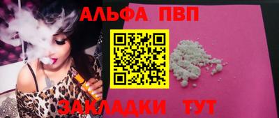 синтетический гашиш Новозыбков