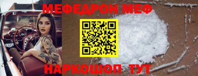 MDMA Premium VHQ Новокубанск