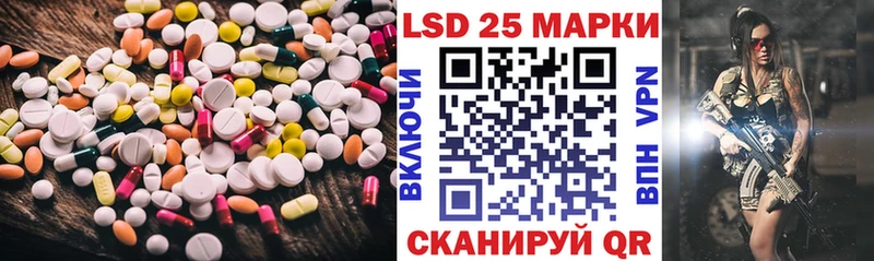 Лсд 25 экстази кислота Сочи