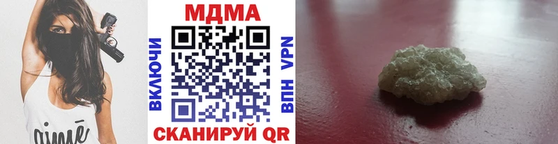 MDMA Molly Сочи