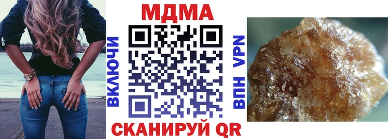 МДМА VHQ OMG ONION Сочи