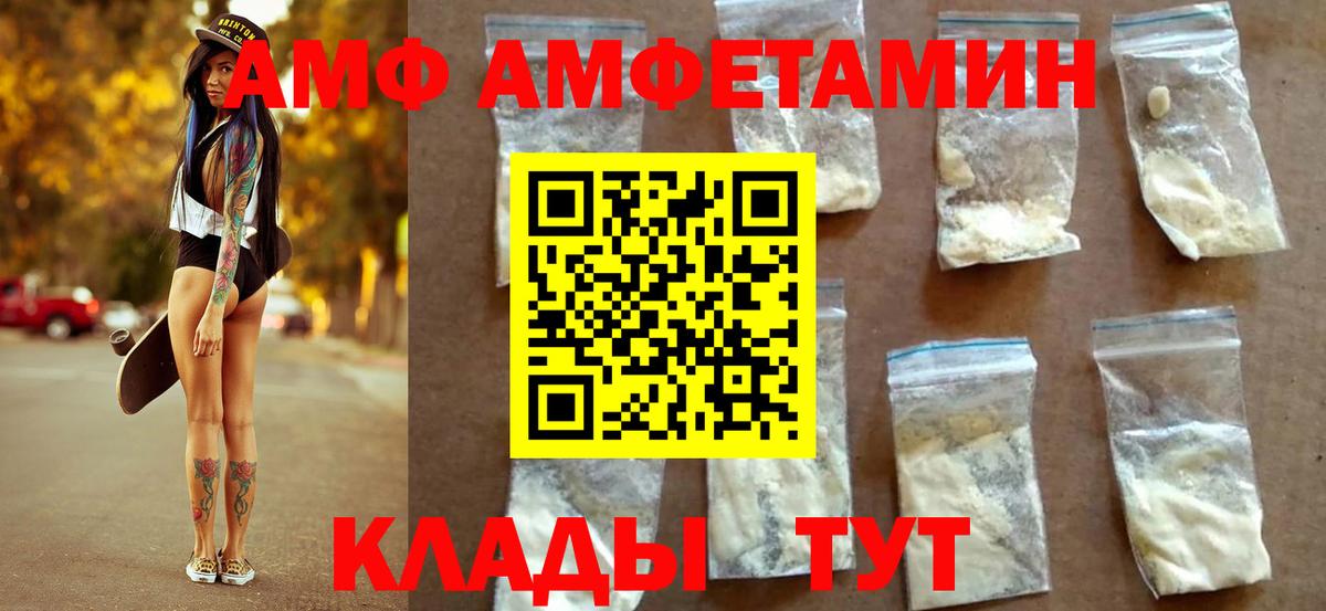 Первитин витя Сочи