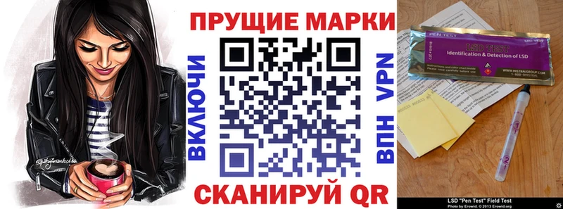 Марки NBOMe 1,5мг  Сочи 