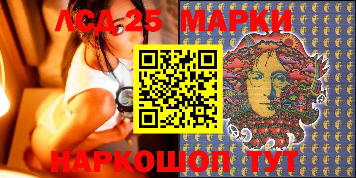 Сочи  Марки NBOMe  Марки N-bome 1,5мг  купить закладку  Марки N-bome 1,5мг  Вход с VPN 