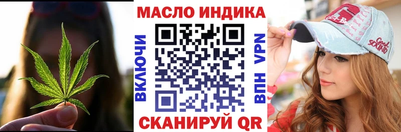 ТГК Wax  закладки  Сочи 