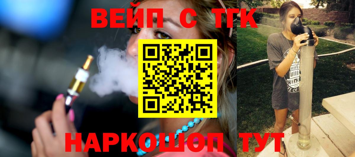 Меф мяу мяу Сочи