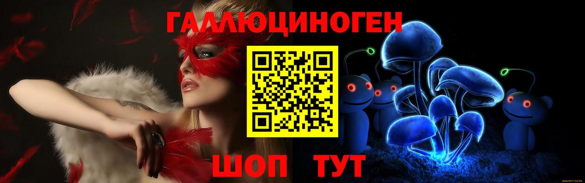 Галлюциногенные грибы MAGIC MUSHROOMS Сочи