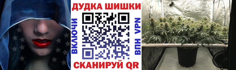 ОМГ ОМГ рабочий сайт Сочи Марихуана планчик