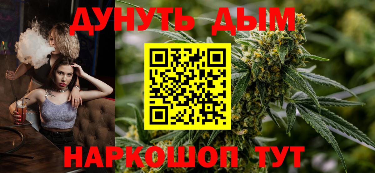 Сочи  Канабис AK-47  Вход с VPN  Бошки Шишки сатива  МАРИХУАНА SATIVA & INDICA 