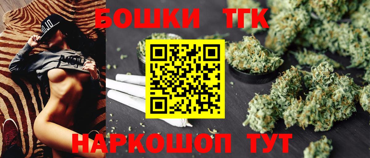 МАРИХУАНА индика Сочи